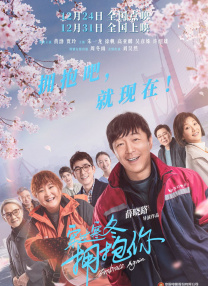 八神沙织